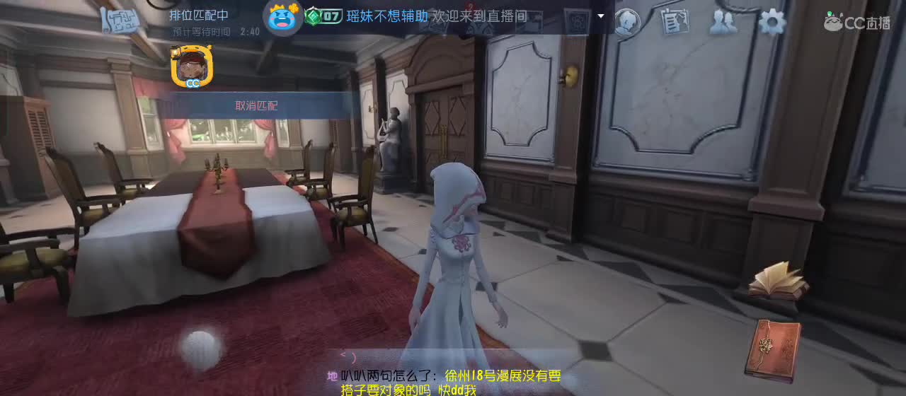 有一起玩的伙伴吗？点点关注上车不迷路 第4段