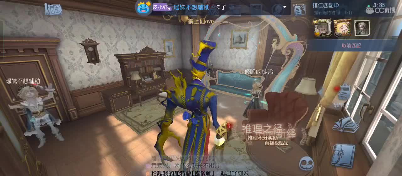 有一起玩的伙伴吗？点点关注上车不迷路 第5段