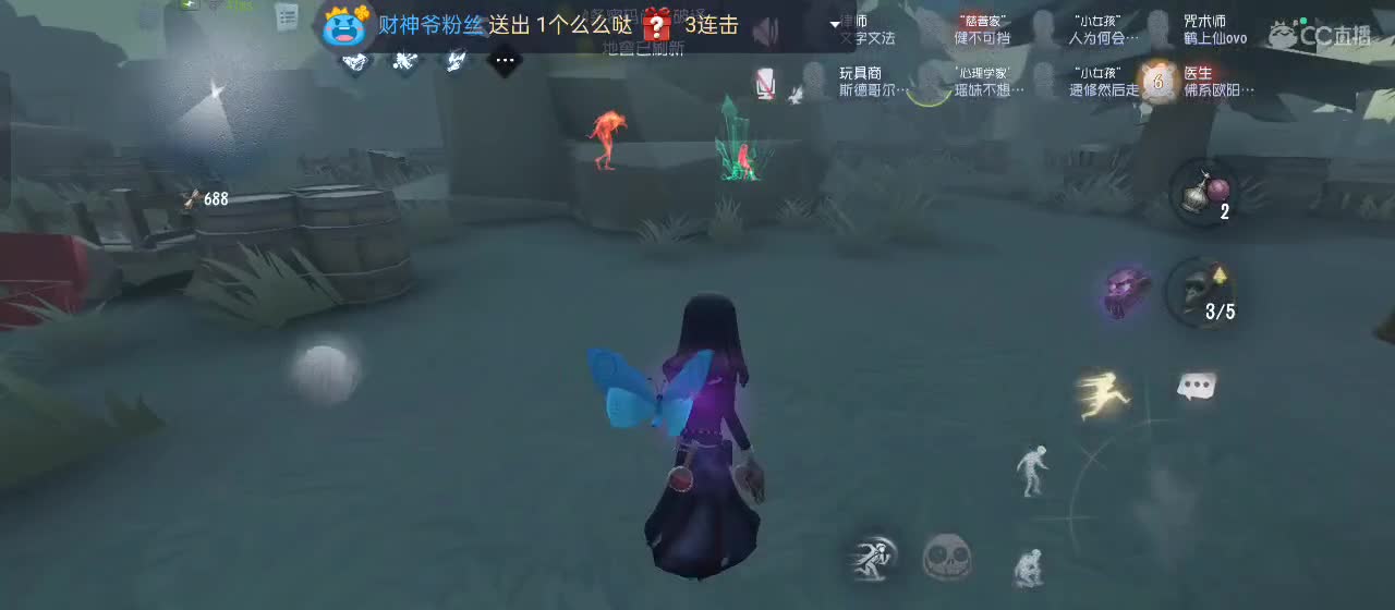 有一起玩的伙伴吗？点点关注上车不迷路 第7段
