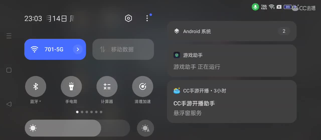 有一起玩的伙伴吗？点点关注上车不迷路 第8段