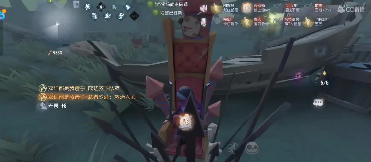 有一起玩的伙伴吗？点点关注上车不迷路 第9段