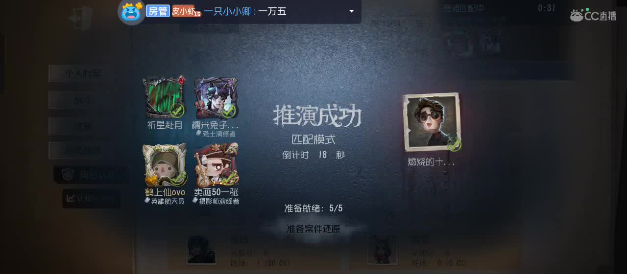 有一起玩的伙伴吗？点点关注上车不迷路 第10段