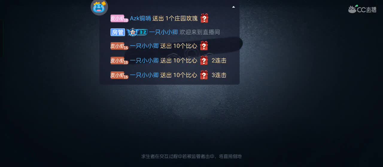 有一起玩的伙伴吗？点点关注上车不迷路 第11段