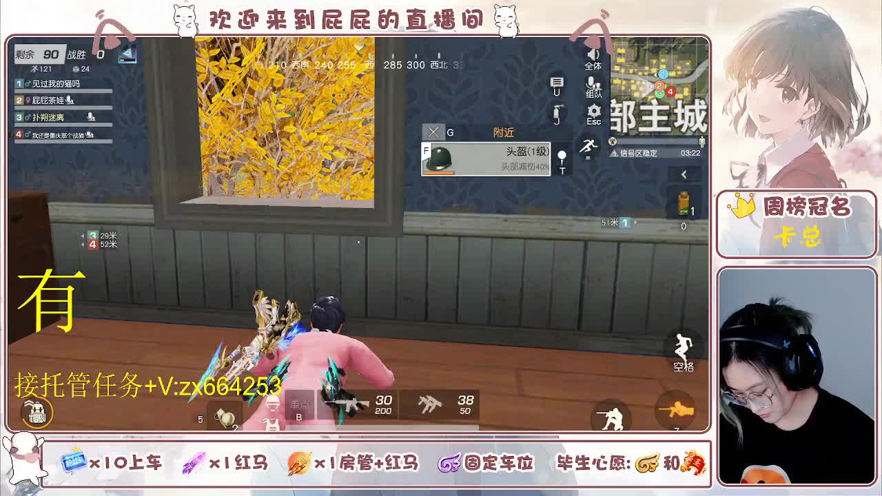 海鲜一摆 第1段