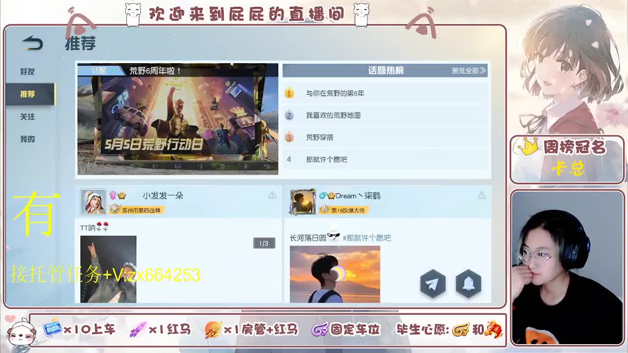 海鲜一摆 第2段