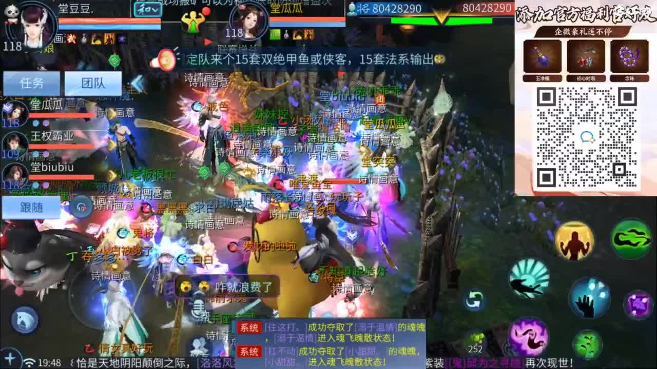 接托管 打架  比武~~接个老板~ 第1段