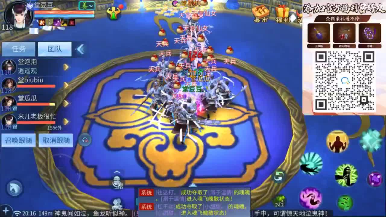 接托管 打架  比武~~接个老板~ 第2段