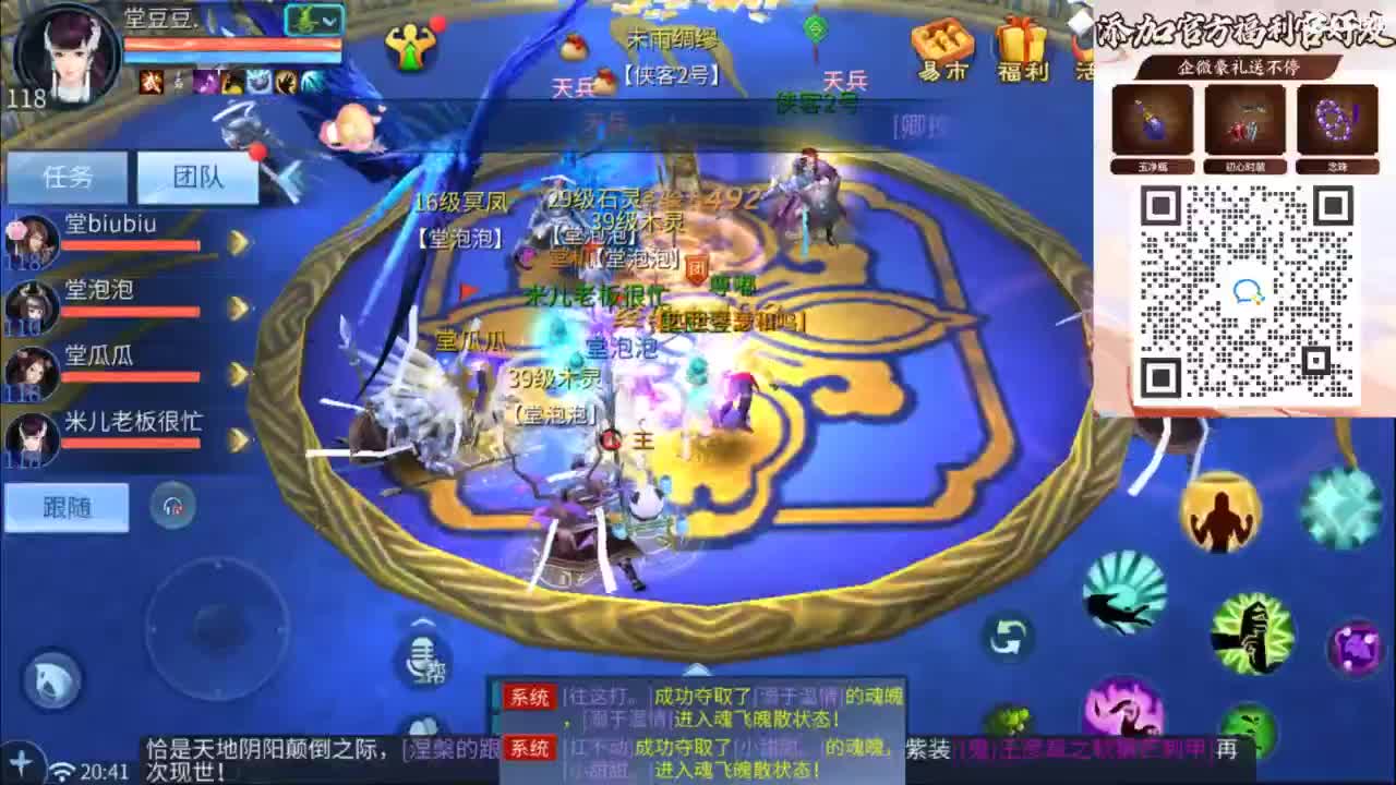 接托管 打架  比武~~接个老板~ 第3段