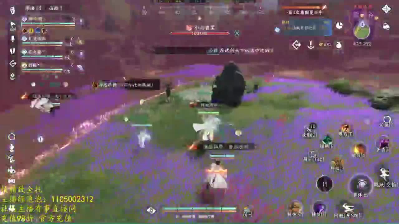 素质主播 第3段