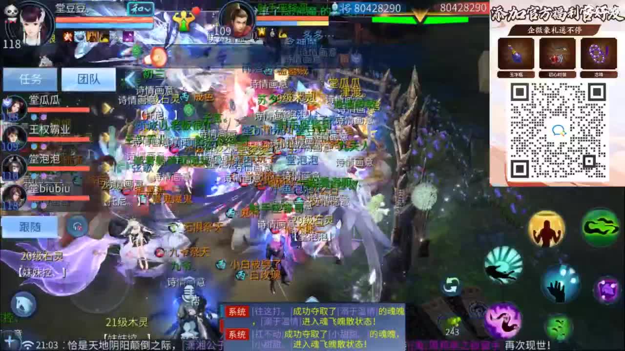 接托管 打架  比武~~接个老板~ 第4段