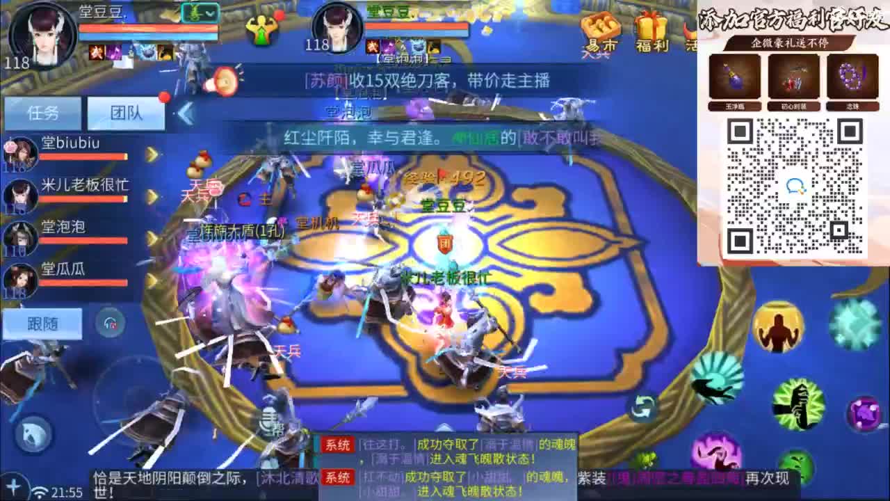 接托管 打架  比武~~接个老板~ 第5段