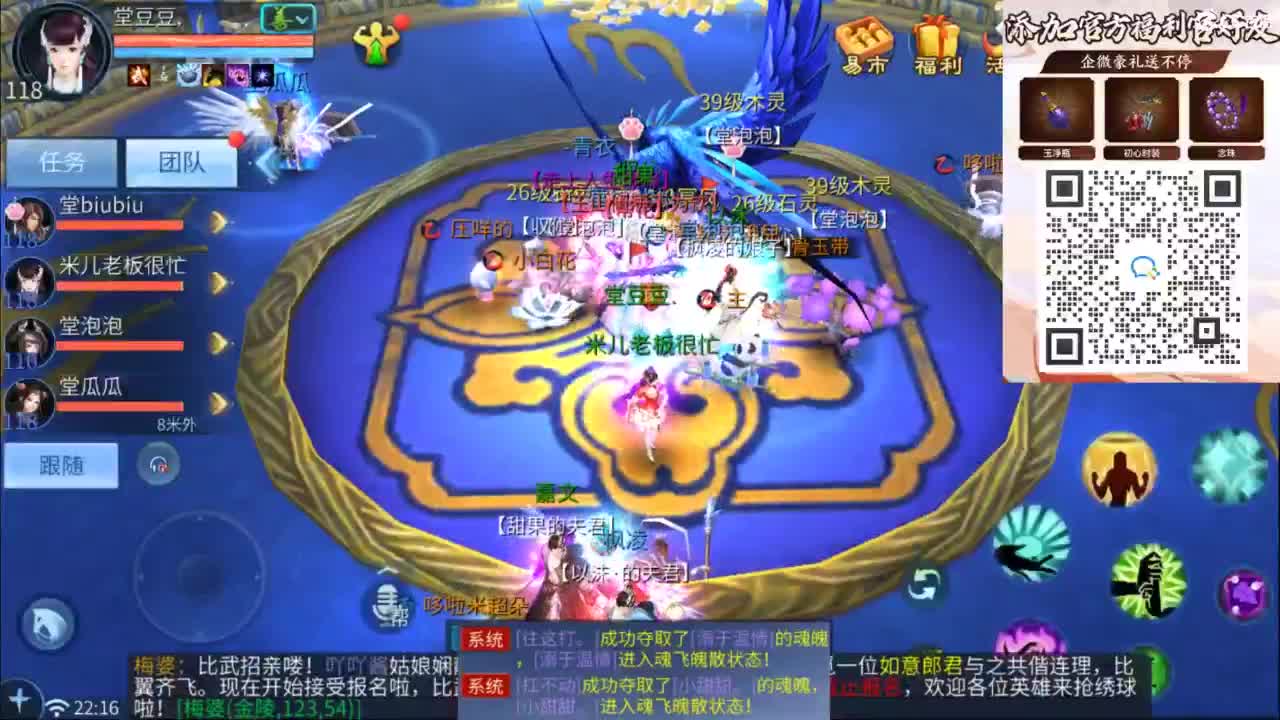 接托管 打架  比武~~接个老板~ 第6段