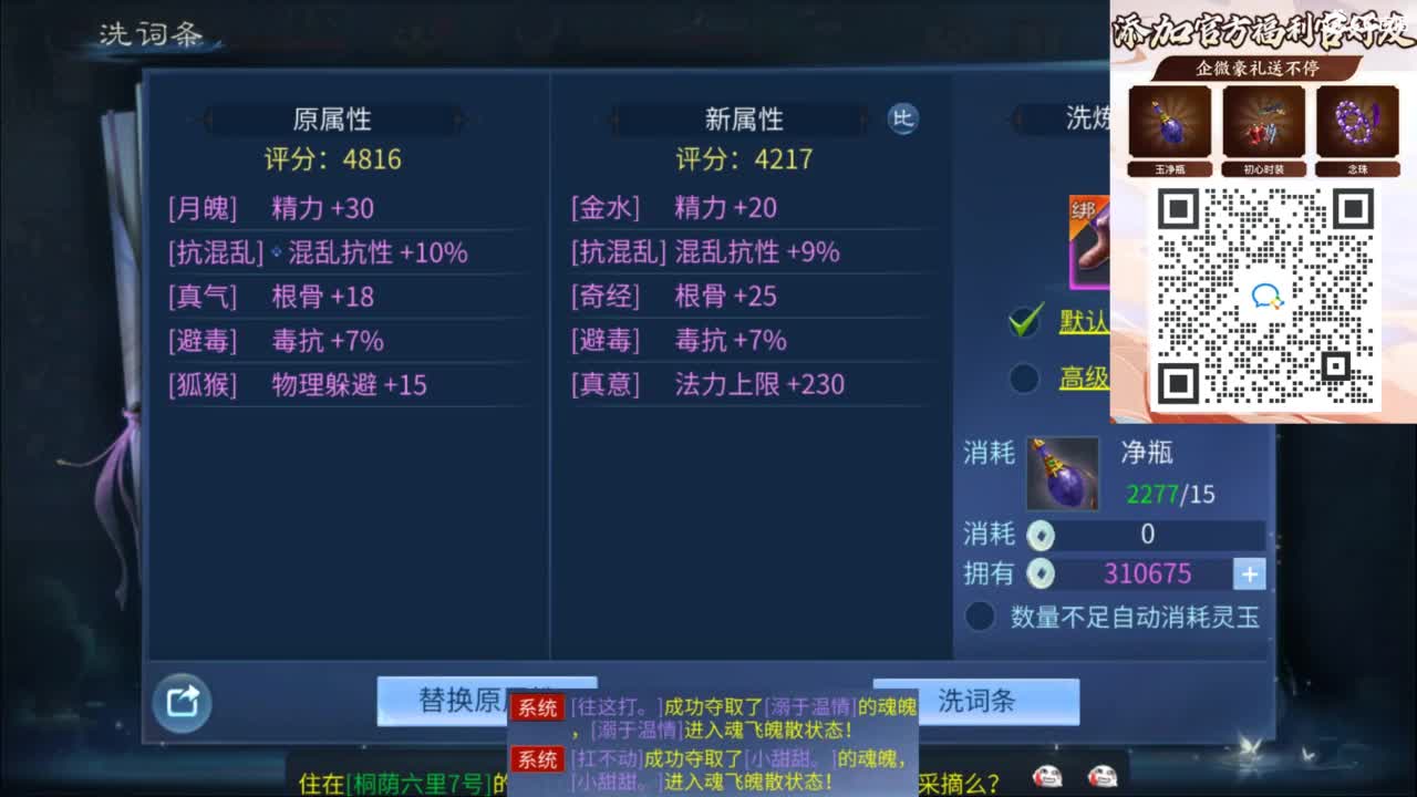 接托管 打架  比武~~接个老板~ 第7段