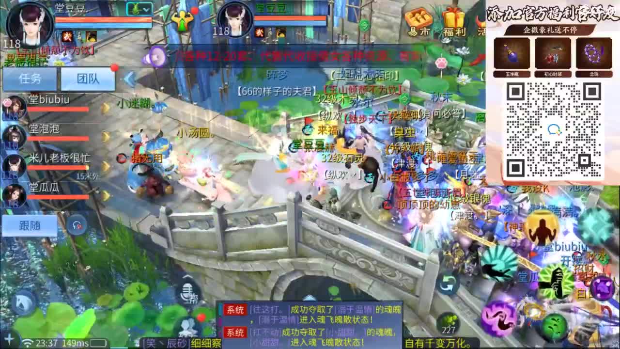 接托管 打架  比武~~接个老板~ 第9段