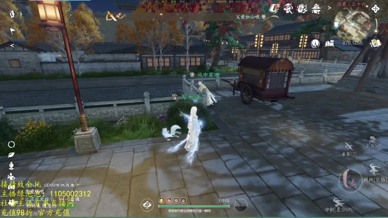 素质主播 第8段