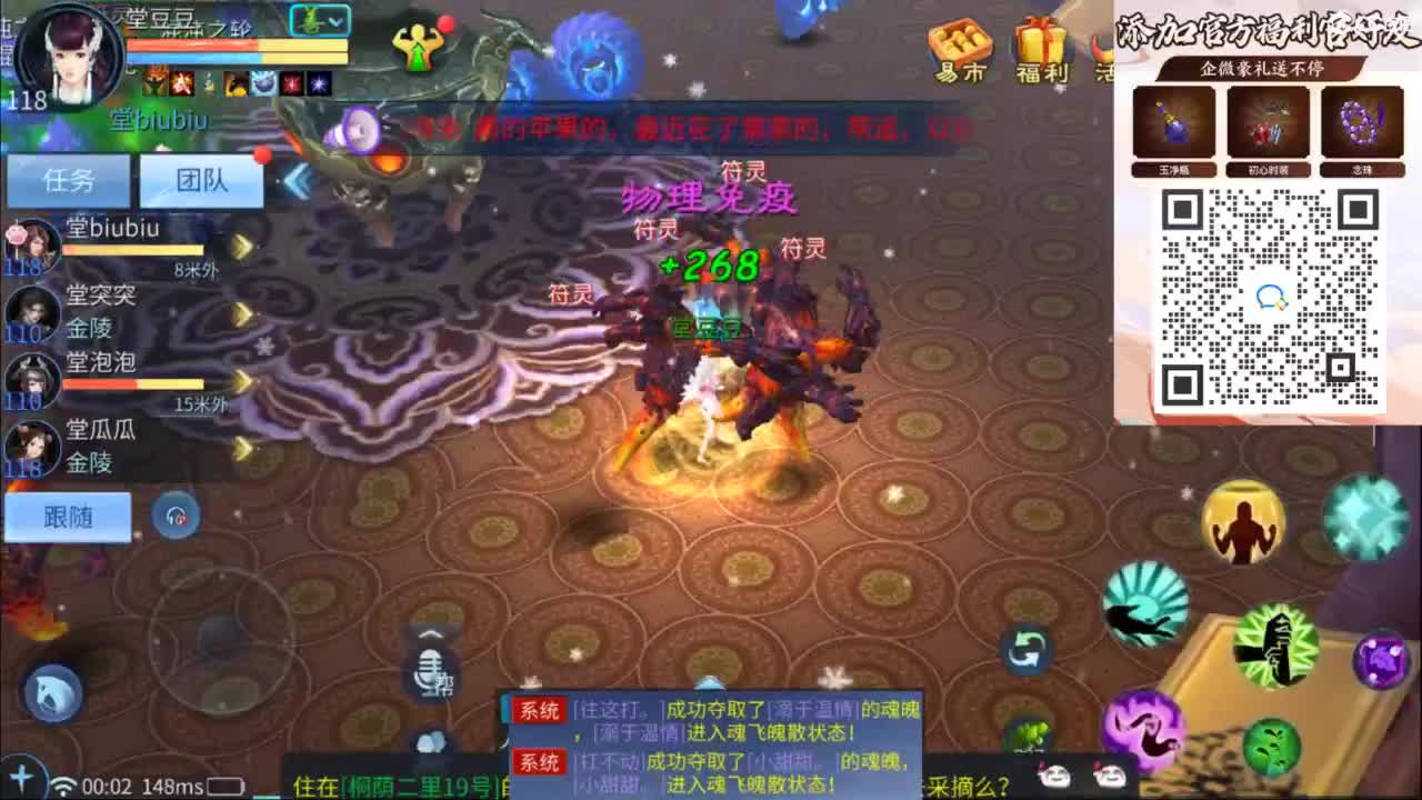 接托管 打架  比武~~接个老板~ 第10段