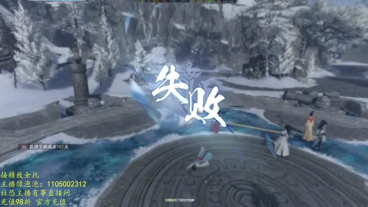 素质主播 第9段