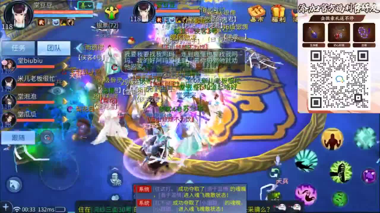 接托管 打架  比武~~接个老板~ 第11段