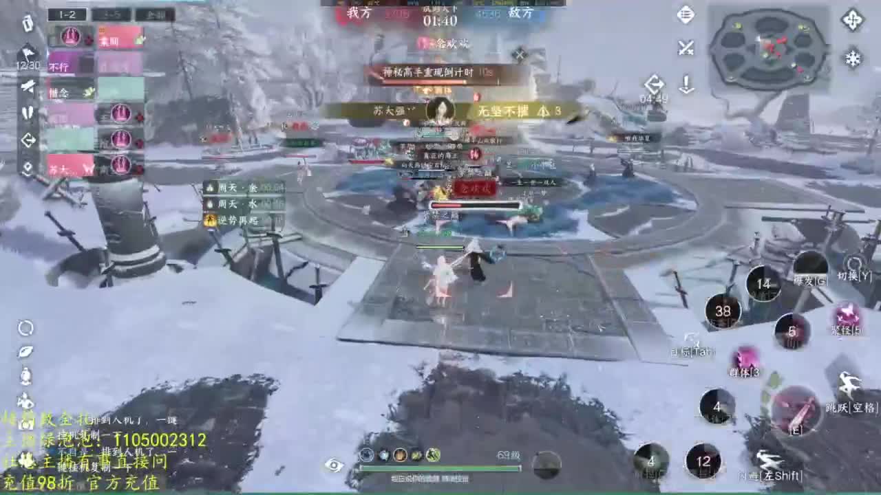 素质主播 第10段