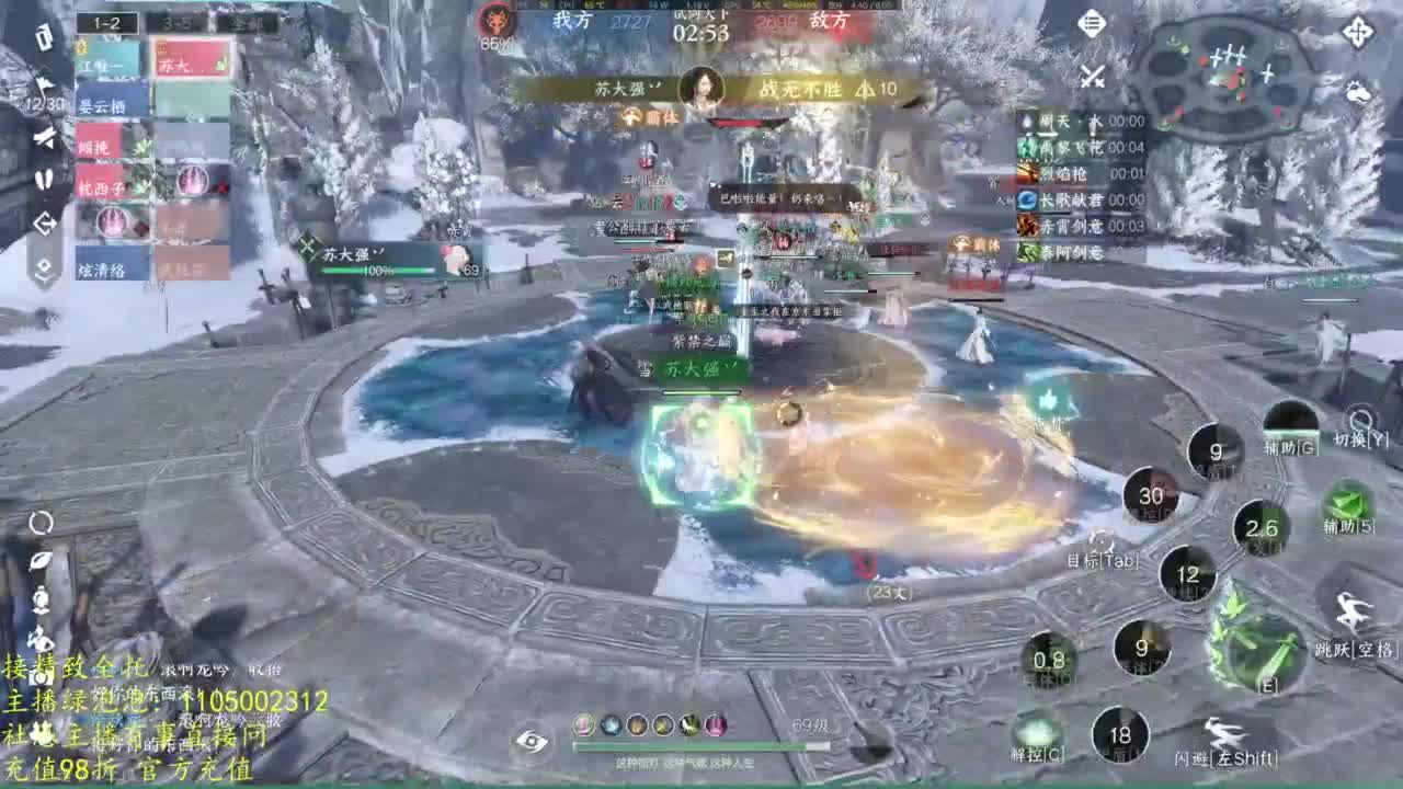 素质主播 第11段