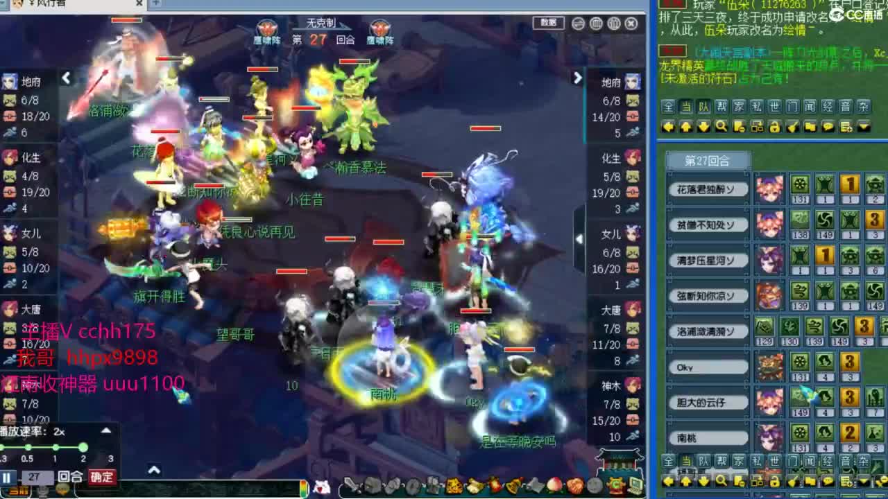 皇宫生死~ 第1段