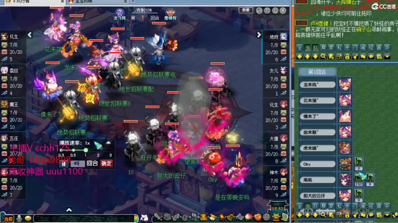 皇宫生死~ 第2段