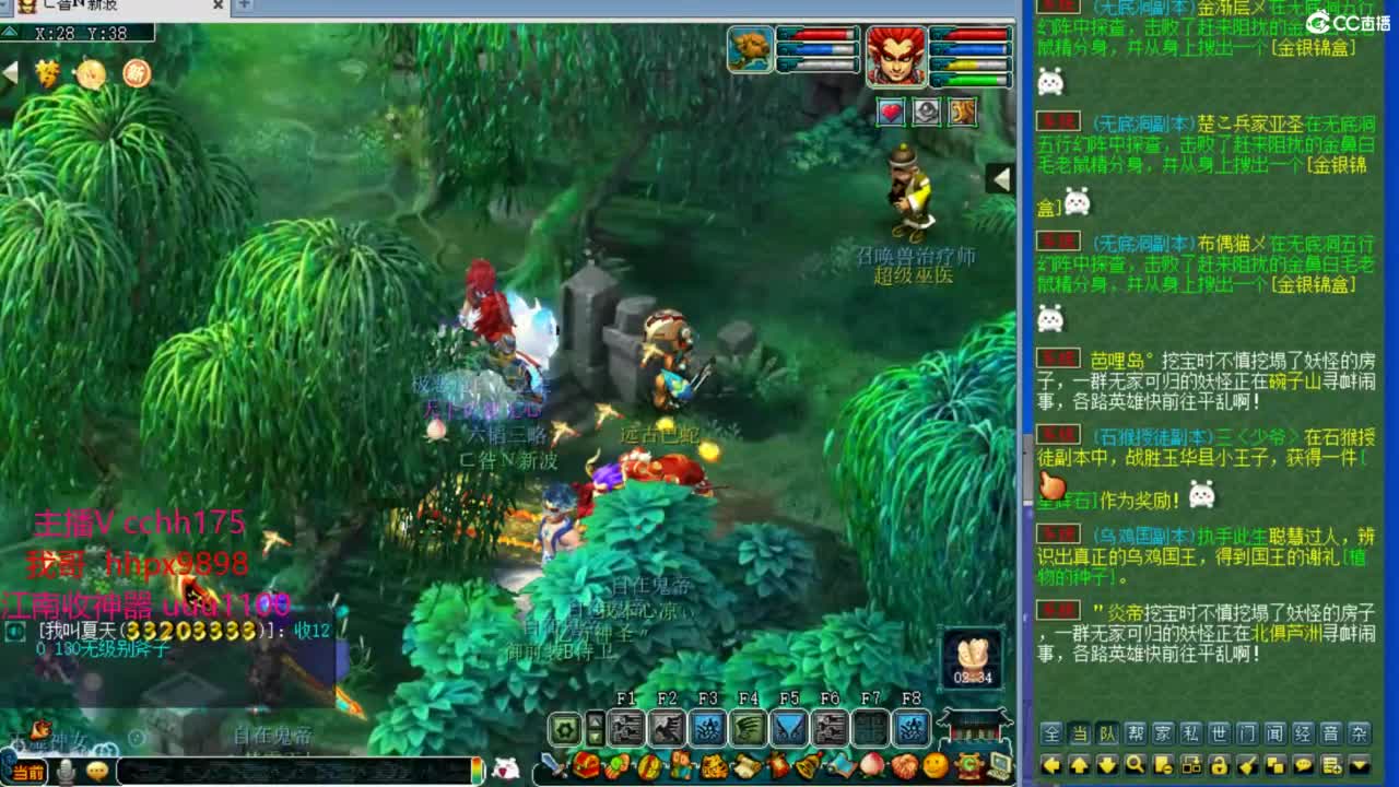 皇宫生死~ 第3段