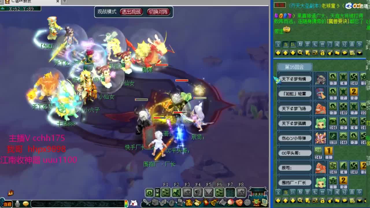 皇宫生死~ 第4段