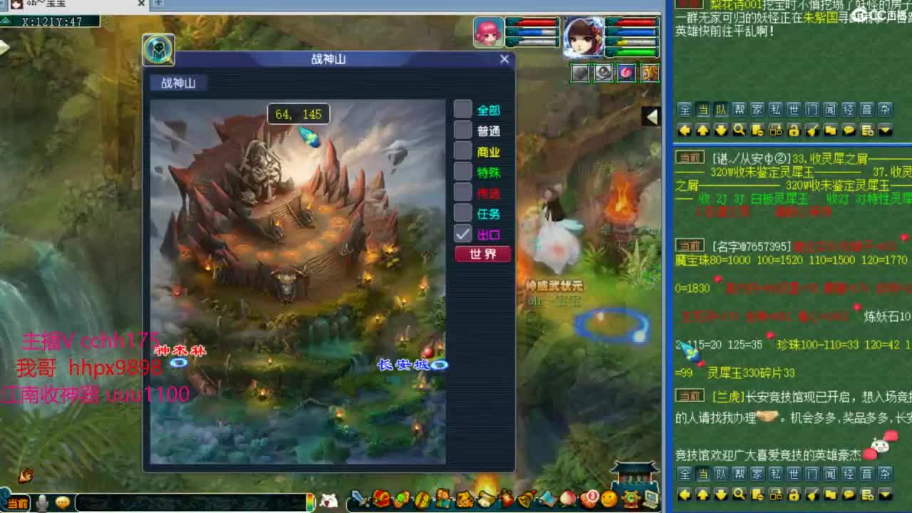 皇宫生死~ 第5段