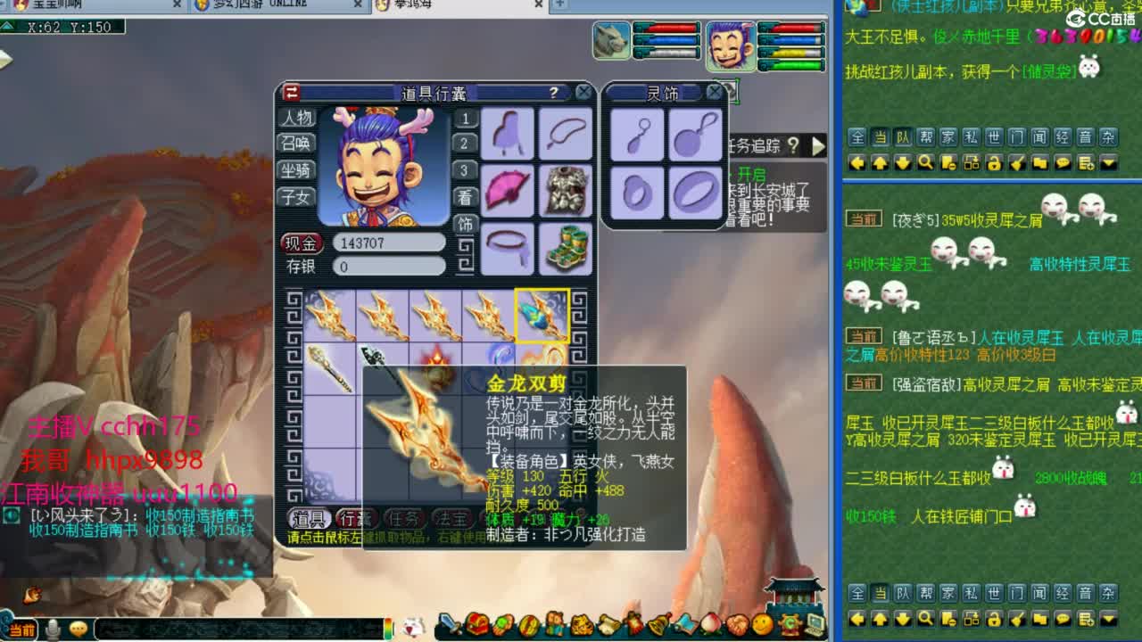 皇宫生死~ 第6段