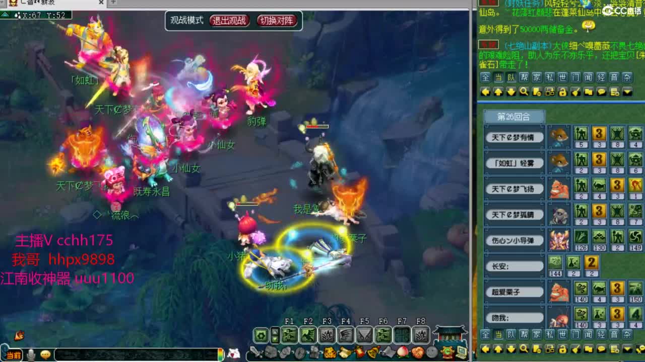 皇宫生死~ 第7段