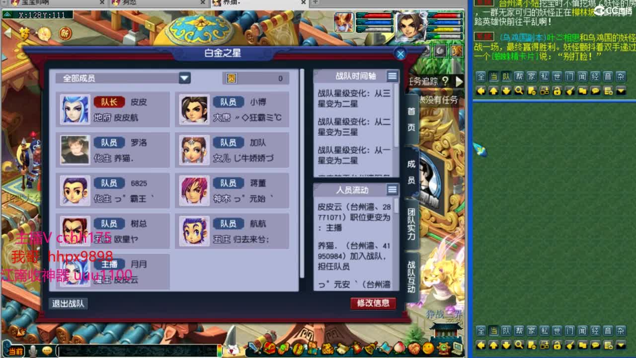 皇宫生死~ 第8段