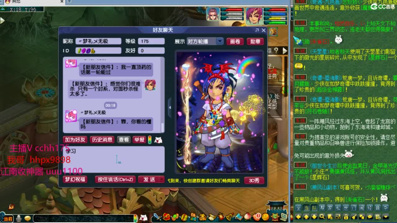 皇宫生死~ 第11段