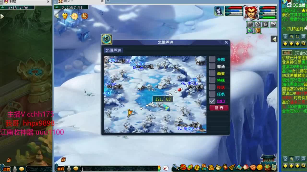 皇宫生死~ 第12段