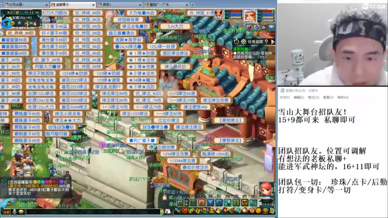 全民总冠军招队友 第4段