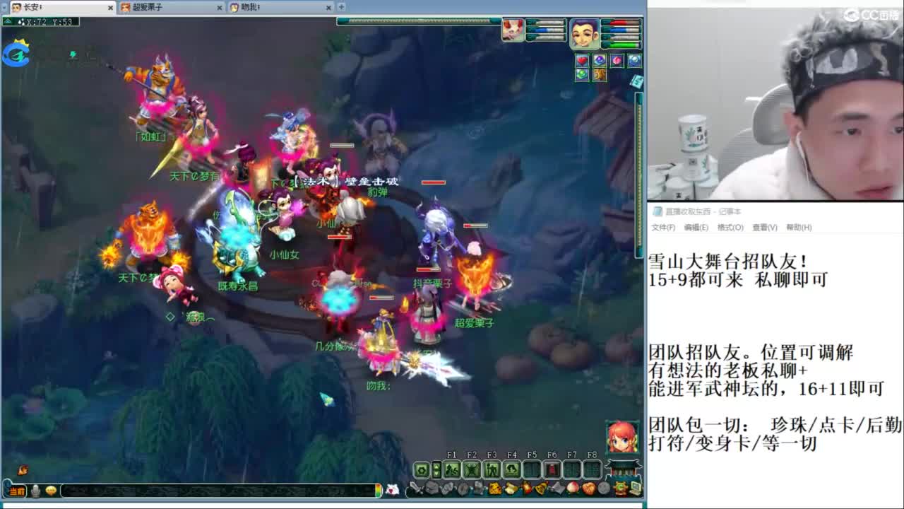 全民总冠军招队友 第6段