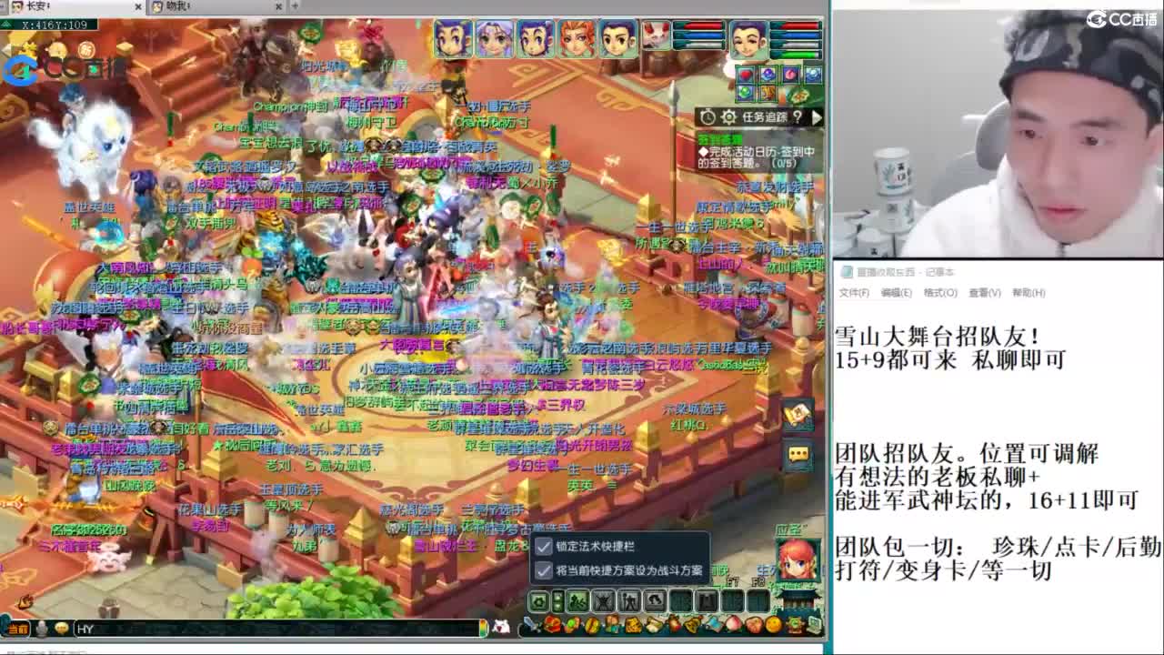 全民总冠军招队友 第8段