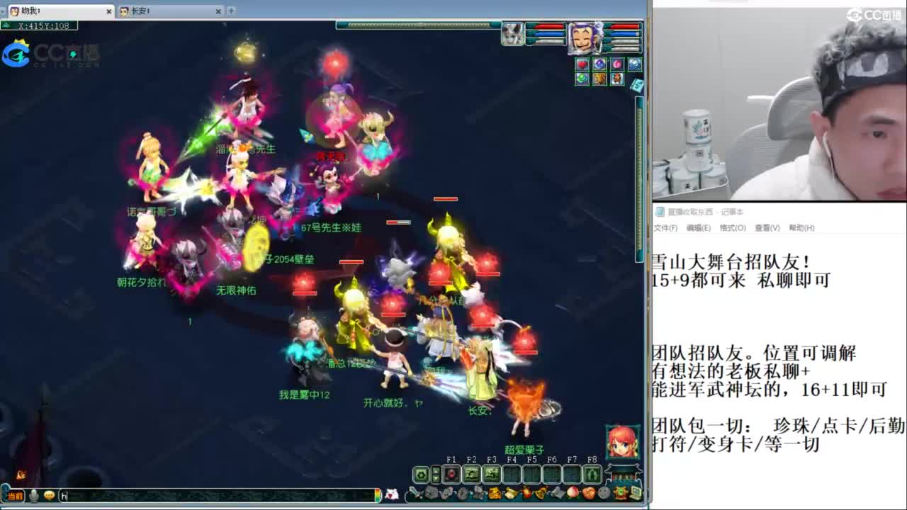 全民总冠军招队友 第10段