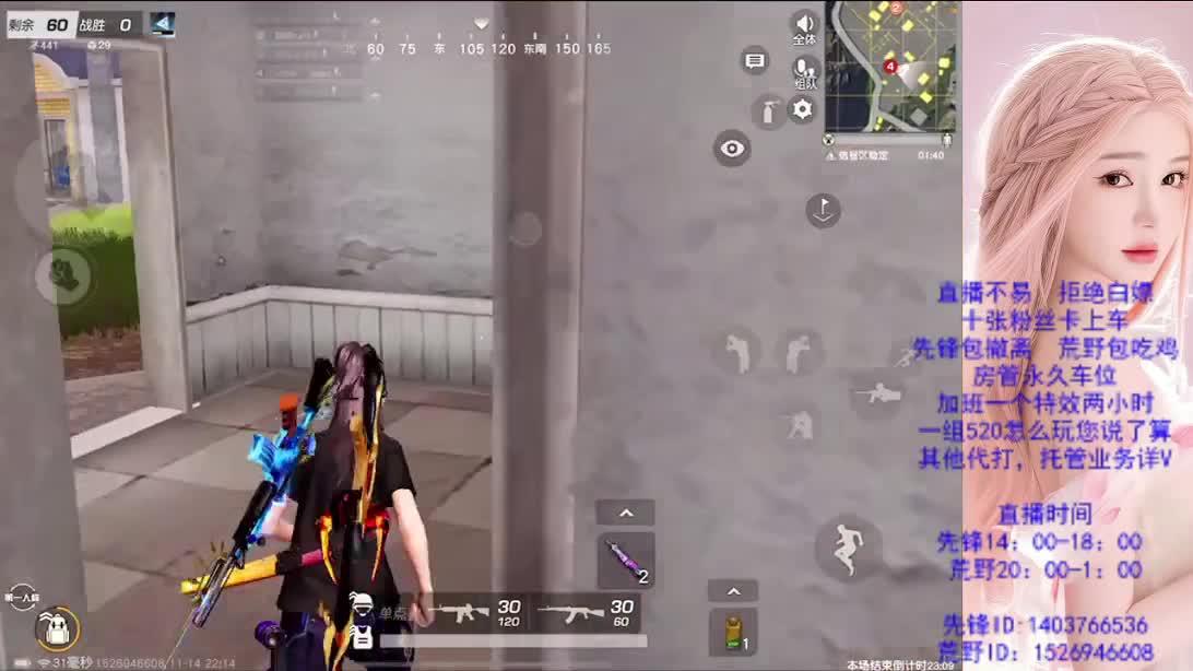 看破不说破 第1段