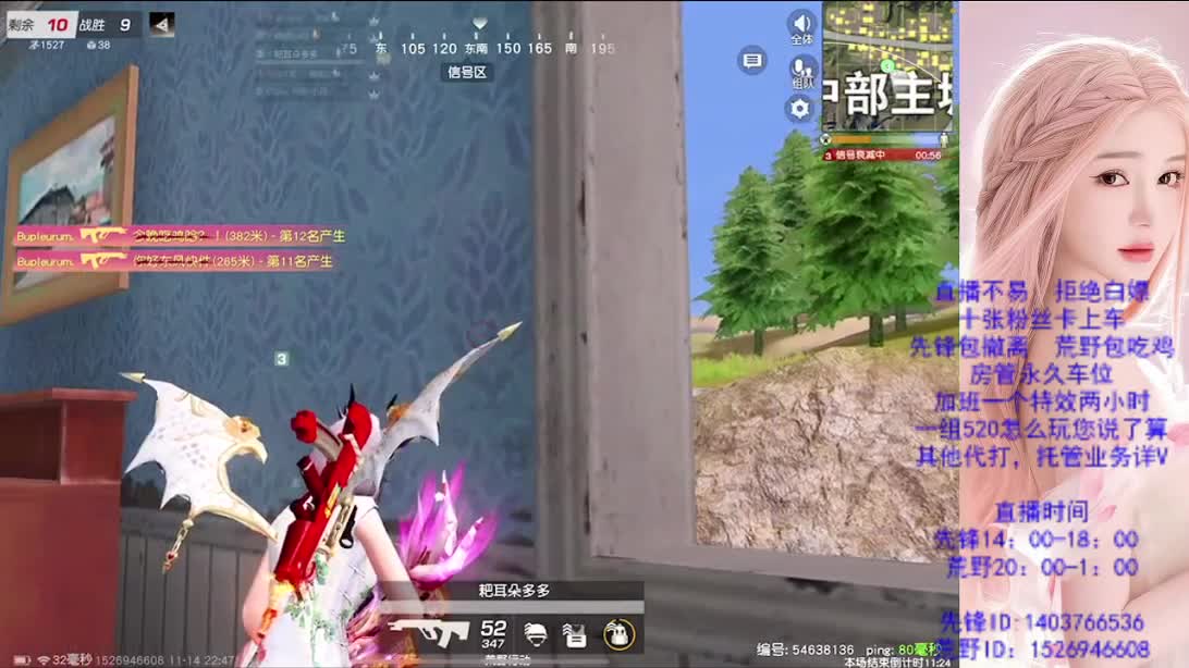 看破不说破 第2段