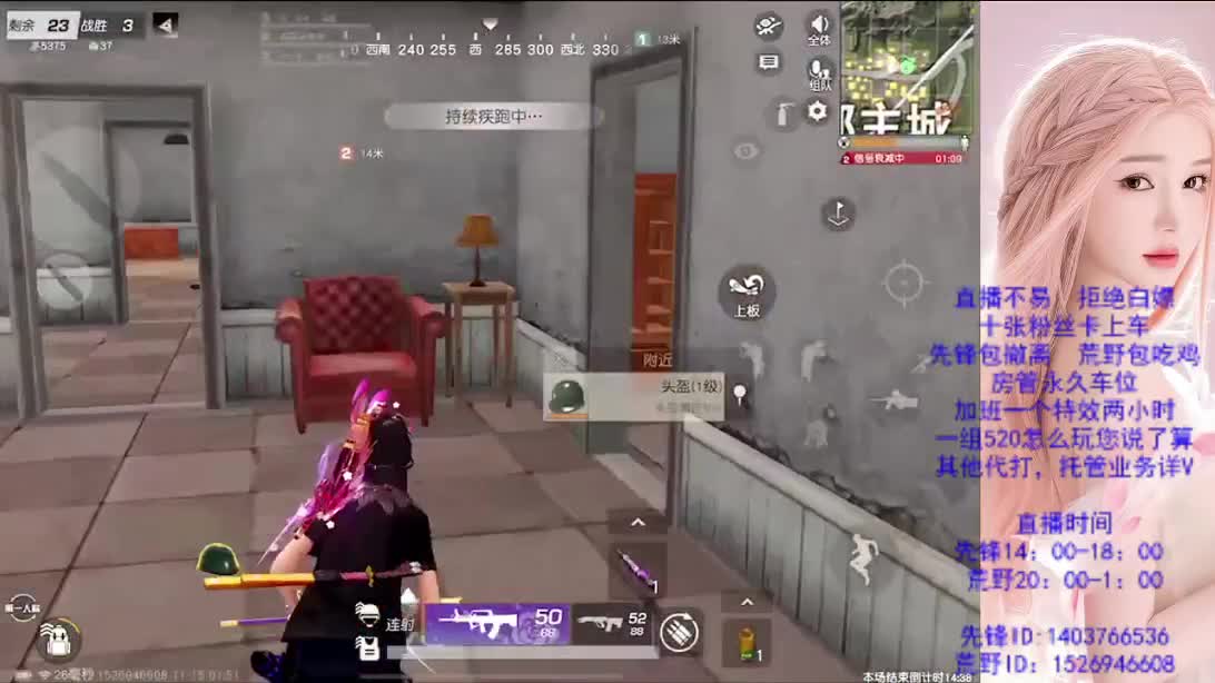 看破不说破 第8段