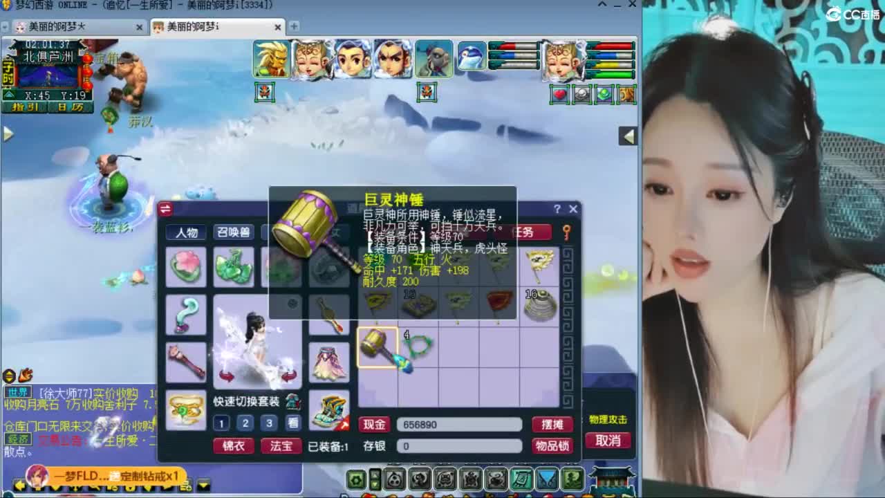 CC第二专业打书女主播 第2段