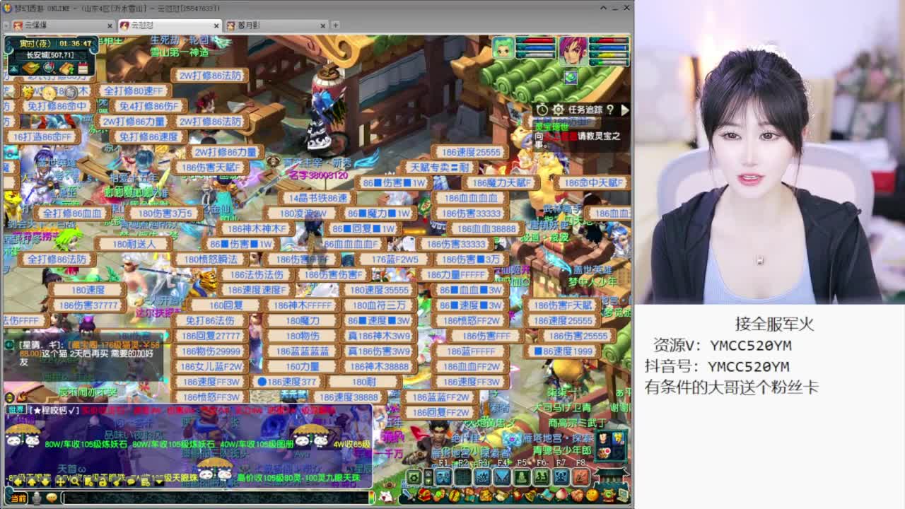 CC最丑女主播 第8段