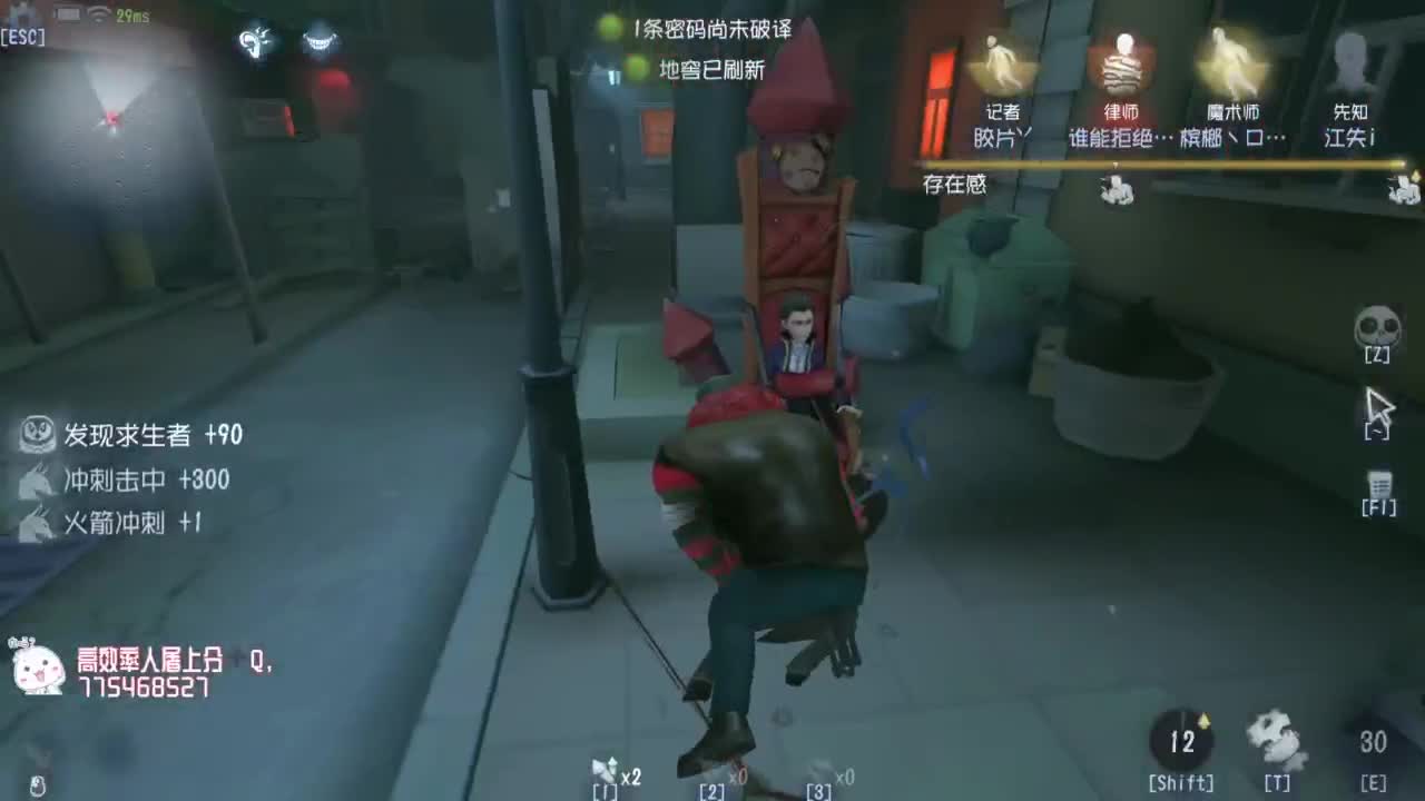 努力练习句术~ 第3段