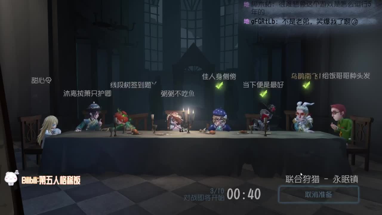 努力练习句术~ 第5段