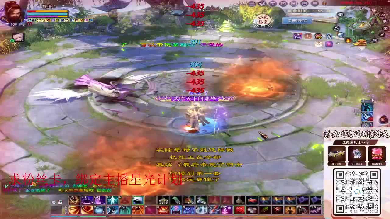 浮生万相 第1段