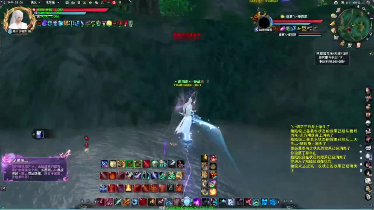 名人堂魂剑 第3段