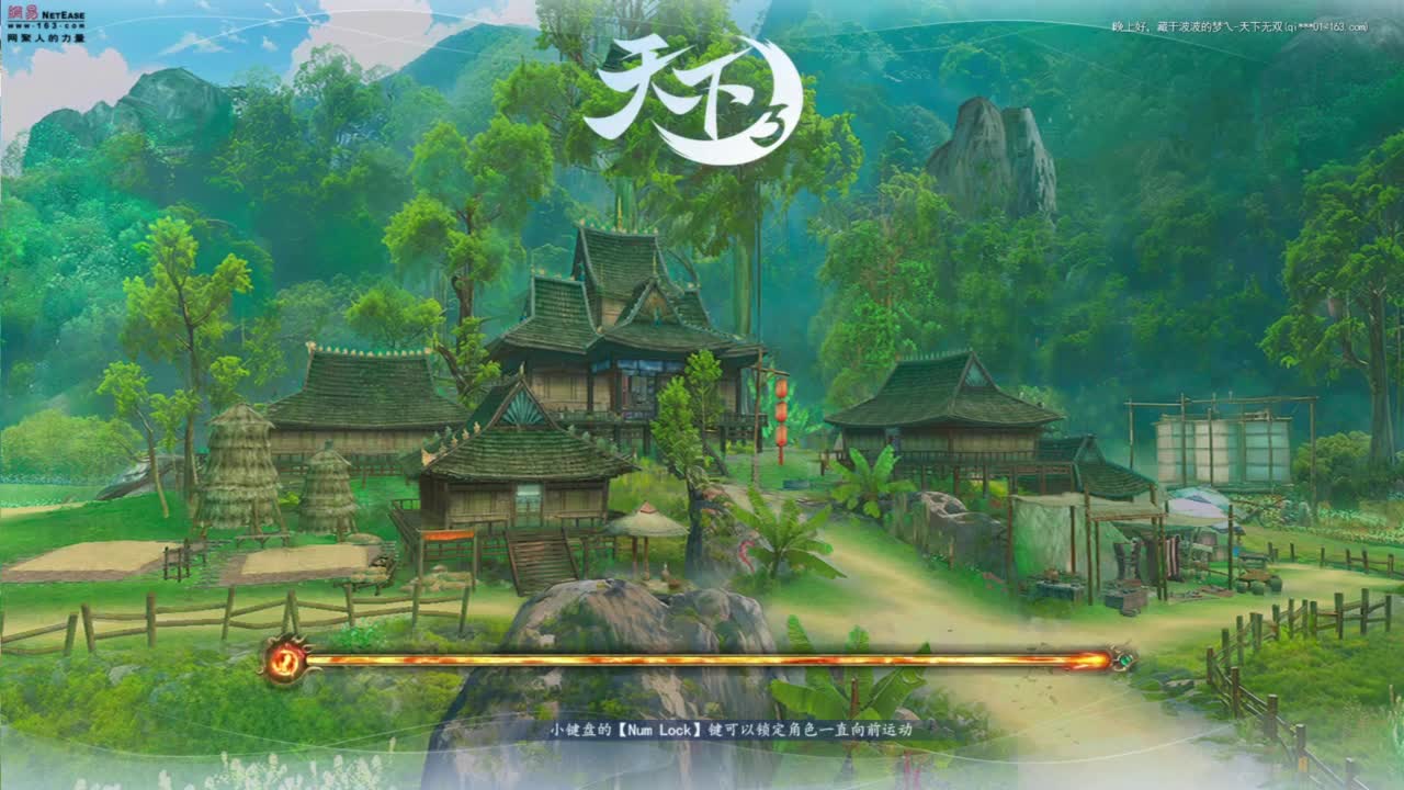 名人堂魂剑 第10段