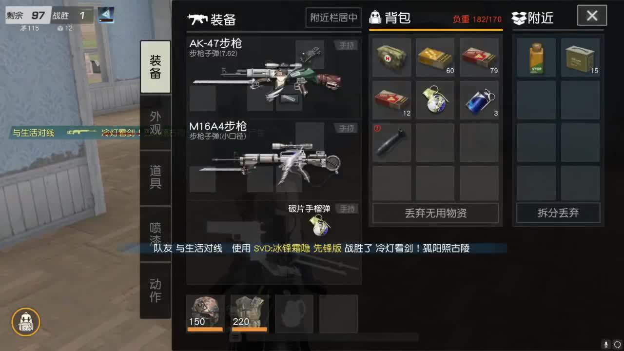 人机主播 第1段