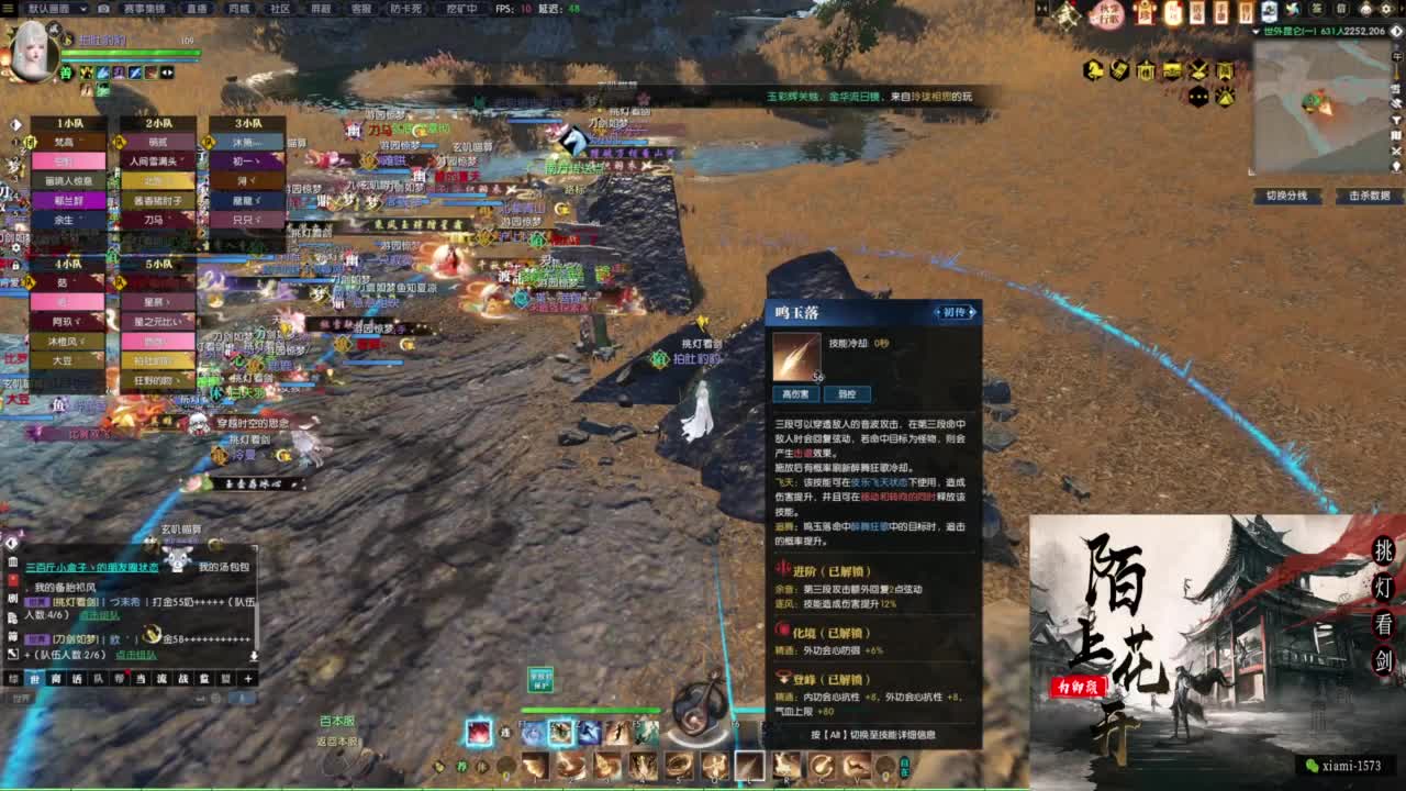 年度收人 第5段